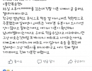 얘넨 항상 쓸데없는 걸로 나대다가 처맞네