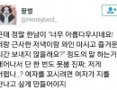 ??? : 여자가 지를 만나고 싶게 만들어야지