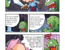 이과 괴롭히기