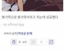 이해하면 무서운 이야기