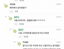 부산에서 살아보고 싶다는 서울 사람