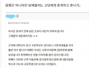 국밥충의 좋은예시