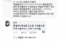 인터넷 망상 글을 본 인싸녀들