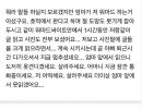 엄마한테 워마드 하는걸 걸린 어느 페미니스트