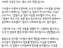 [펌]김필성 변호사 " 조국 전 장관의 싸움은 생각보다 훨씬 힘겹다".jpg