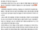 대림동여경을 보고 현직소방이 남긴 글