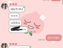 1년전 작성자의 실화