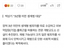 정말 대단한 일을 하는 우리나라 법무부