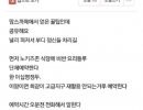 어느 맘카페에 올라온 노키즈존 엿맥이는 법