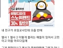 요즘 초등학교서 부는 엘사 열풍.jpg