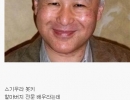 일본 av 할아버지 충격의 반전