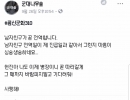 남자친구가 전역해요