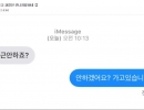 무슨 사유의 공익인지 알거같음