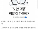 손오공익