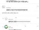 오늘자 군대 삼계탕..... 여초카페 반응.........jpg