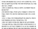 오늘도 열심히 뇌내망상속에 사는 그녀들