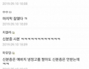 중고나라 의심 끝판왕