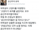 공산주의 유머2