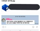 단 두줄로 유부남을 설레게 하는 법