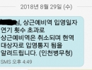 병역연기 레전드