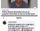 여성이 남성에게 오랄 요구했다가 총 겨눠.jpg