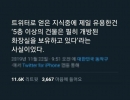 밖에서 화장실 찾을 때 꿀팁