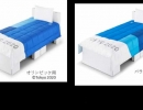 다가오는 도쿄 올림픽에 사용될 침대들