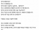 눈물의 정관 수술 후기