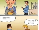 돌고도는 헬조선